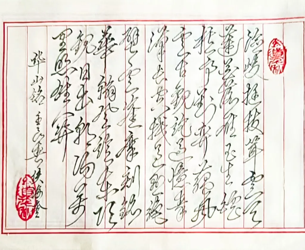 险峻挺拔耸云天，
莲花落雁玉生烟。
棋亭对弈蕴风云，
古观论道忆秦汉。
长空栈道悬绝壁，
云崖摩刻铭华翰。
登临东峰观日出，
朝阳万里照雄关。
